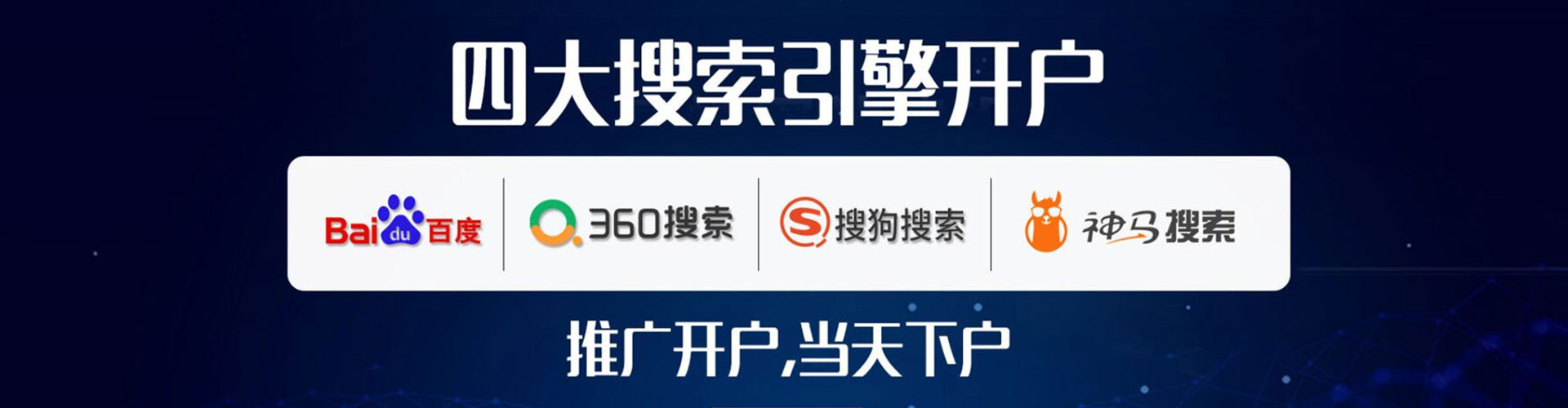 根河sem运营