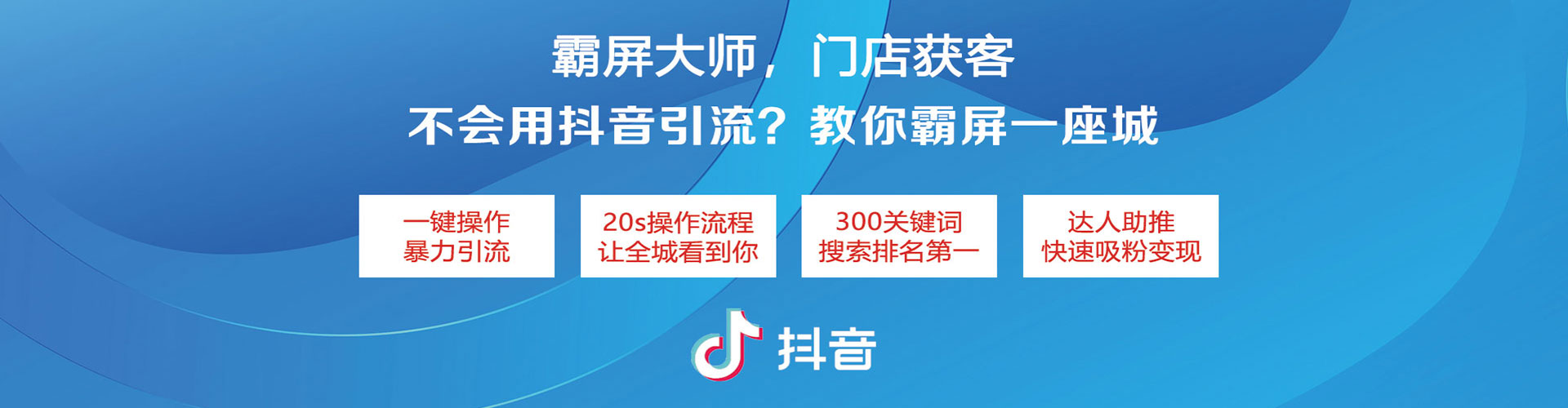 根河竞价排名